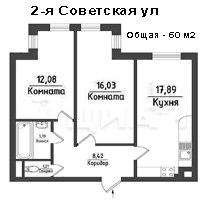 2-х комнатная квартира на 2-ой Советской ул. - 53000 рублей