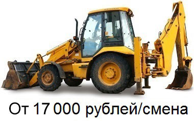 Погрузка снега погрузчиком 11000 рублей/смена